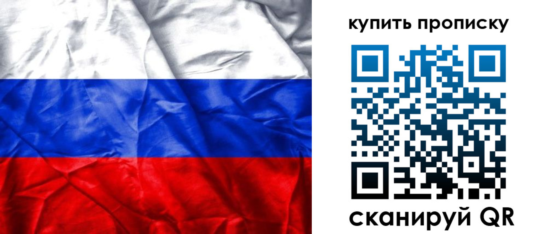 прописка иностранных граждан в Нурлате