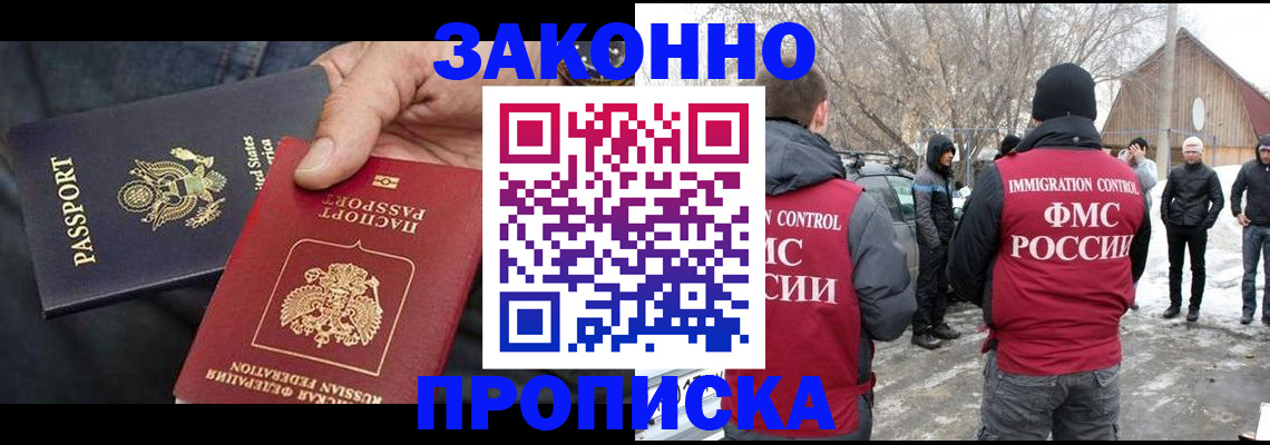 регистрация для дет. сада в Нурлате